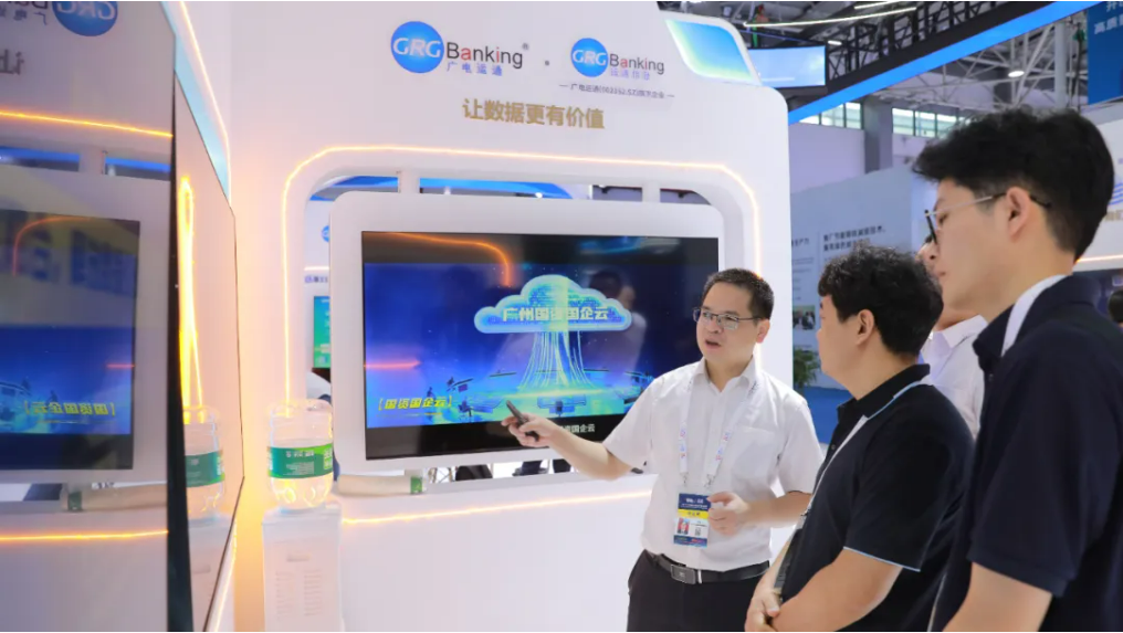 數(shù)智共生，共創(chuàng)未來(lái)丨廣電運(yùn)通精彩亮相2024數(shù)博會(huì)