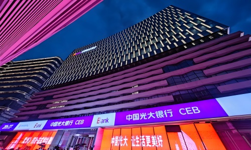 中國光大銀行股份有限公司鄭州分行智能柜臺2024年度維保項(xiàng)目