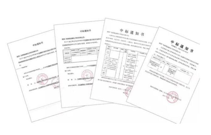 捷報(bào)頻傳！廣電銀通連續(xù)中標(biāo)交行、浦發(fā)等銀行項(xiàng)目 彰顯科技金融實(shí)力