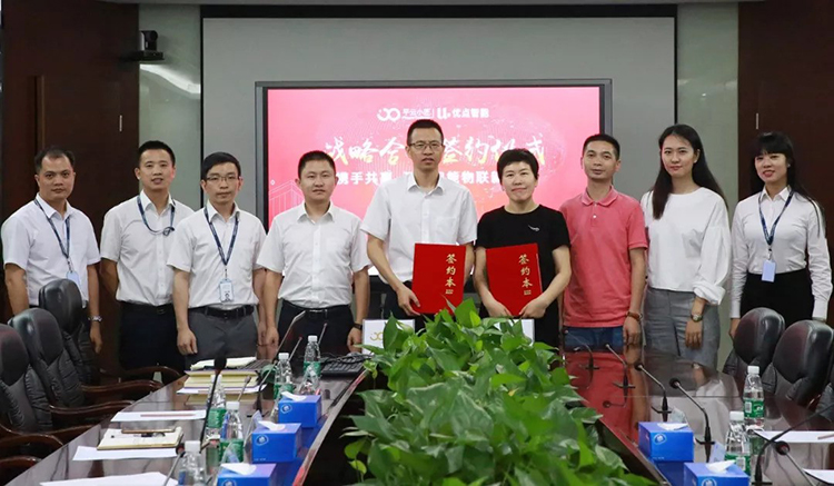 平云小匠與優(yōu)點科技全方位戰(zhàn)略合作，開啟智能物聯(lián)新生態(tài)