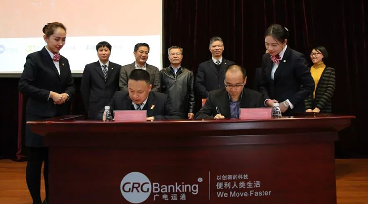 廣電運通服務業(yè)務5年復合增長50％，高端金融領域穩(wěn)占C位