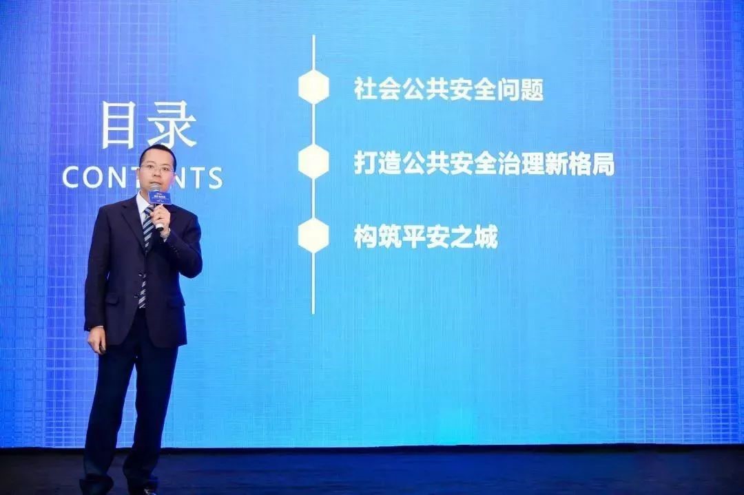 廣電運通城市安全計算平臺亮相全球智博會！
