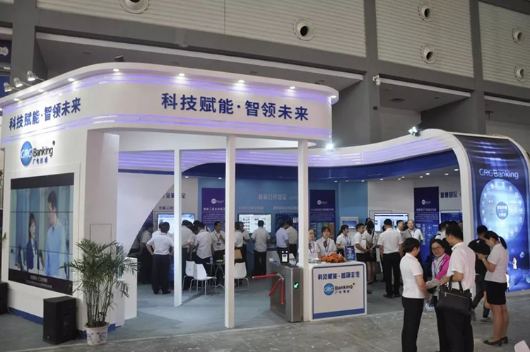 亮相安博會| 廣電運通多維度助力智慧城市建設(shè)