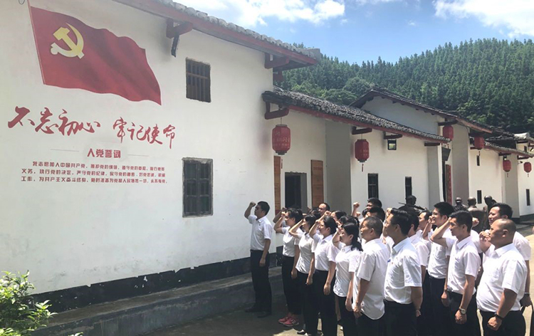 主題教育 | 廣電運通各級黨組織深入開展“不忘初心、牢記使命”主題教育工作