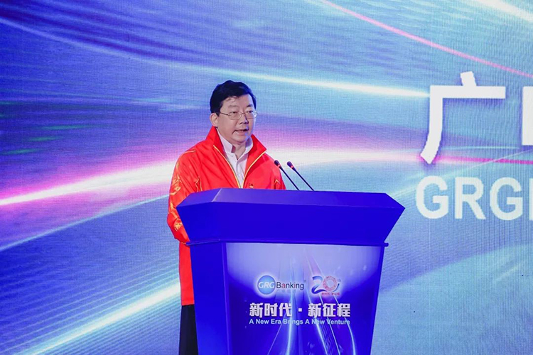 新時(shí)代 新征程丨廣州無(wú)線電集團(tuán)黨委書記、董事長(zhǎng)楊海洲作《擁抱變革，從“制”造到“智”造》廣電運(yùn)通20周年主題講話