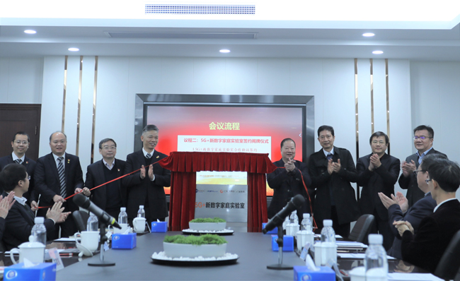 廣電運(yùn)通與廣東有線以黨建引領(lǐng)，結(jié)對共建5G+新數(shù)字家庭實(shí)驗(yàn)室